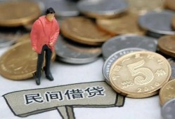 成都天府新区私借贷款-成都天府新区私人借钱-成都天府新区贷款只要身份证贷款