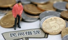 成都天府新区私借贷款-成都天府新区私人借钱-成都天府新区贷款只要身份证贷款
