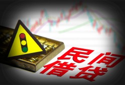 成都天府新区短借私人-成都天府新区贷款当天放款-成都天府新区私人消费贷款