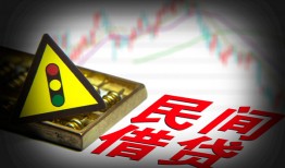 成都天府新区个人信用贷款-成都天府新区小额贷款公司-成都天府新区哪里有民间借贷