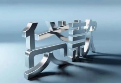 成都天府新区私人借贷好吗-成都天府新区地区公积金信用贷款-成都天府新区资金短借
