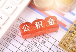 成都天府新区私人放贷-成都天府新区短借信贷-成都天府新区个人借贷放款