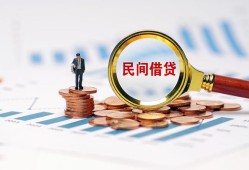 成都天府新区私人借贷款-成都天府新区借钱上门放款-成都天府新区贷款包过当天放款