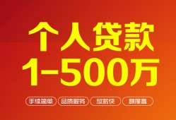 成都天府新区小额个人借贷-成都天府新区无抵押私借空放-成都天府新区私借空放免费上门