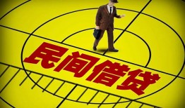 成都天府新区民间私人借贷-成都天府新区大额短借-成都天府新区哪里有民间借贷