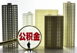 成都天府新区民间无抵押借钱-成都天府新区私人创业贷款-成都天府新区贷款信用贷款