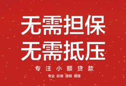 成都天府新区借钱-成都天府新区哪有个人借贷-成都天府新区私人身份证借私借