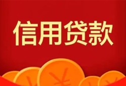 成都天府新区私人空放借钱-成都天府新区身份证借款-成都天府新区民间短借