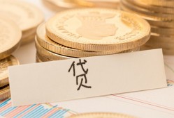 成都天府新区个人贷款小额贷款-成都天府新区民间小额借贷-成都天府新区民间大额借贷