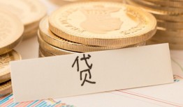 成都天府新区个人贷款小额贷款-成都天府新区民间小额借贷-成都天府新区民间大额借贷