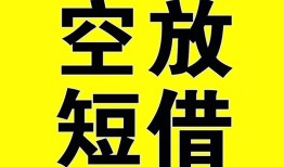 成都天府新区民间私人借贷-成都天府新区小额信用贷款-成都天府新区信用贷款办理
