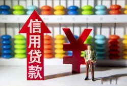 成都天府新区私人空放联系方式-成都天府新区无抵押小额贷款-成都天府新区空放