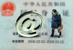 成都天府新区私人贷款额-成都天府新区正规小额贷款-成都天府新区身份证借私借