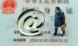 成都天府新区私人贷款额-成都天府新区正规小额贷款-成都天府新区身份证借私借