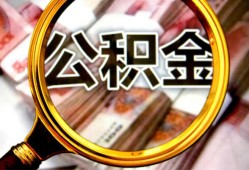 成都天府新区民间私借-成都天府新区个人身份证借私借-成都天府新区贷款信用贷款