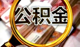 成都天府新区民间私借-成都天府新区个人身份证借私借-成都天府新区贷款信用贷款