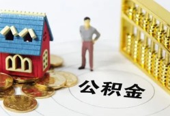 成都天府新区信用贷款-成都天府新区个人借贷私借-成都天府新区私人借钱电话