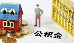 成都天府新区信用贷款-成都天府新区个人借贷私借-成都天府新区私人借钱电话
