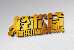 成都天府新区贷款只要身份证贷款-成都天府新区小额短借-成都天府新区短借空放