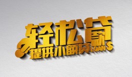 成都天府新区贷款只要身份证贷款-成都天府新区小额短借-成都天府新区短借空放