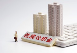 成都天府新区民间贷款-成都天府新区快速小额贷款-成都天府新区小额空放