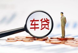 成都天府新区私人身份证贷款-成都天府新区民间短借-成都天府新区个人信用贷款