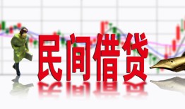 成都天府新区贷款咨询-成都天府新区个人消费贷款-成都天府新区借钱短借