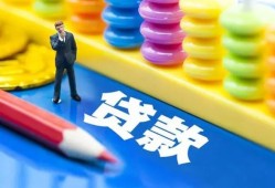 成都天府新区小额贷款-成都天府新区地区短借-成都天府新区私借空放