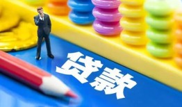 成都天府新区小额贷款-成都天府新区地区短借-成都天府新区私借空放