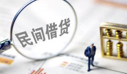 成都天府新区贷款空放-成都天府新区空借空放-成都天府新区民间借贷