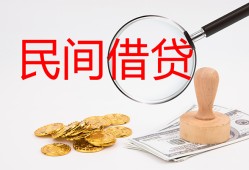 成都天府新区小额私人借贷-成都天府新区小额信用贷款-成都天府新区身份证线下贷款