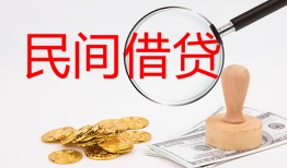 成都天府新区小额私人借贷-成都天府新区小额信用贷款-成都天府新区身份证线下贷款