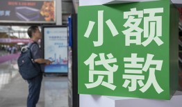成都天府新区哪里可以借钱-成都天府新区民间借贷网-成都天府新区无抵押信用贷款