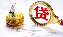 成都天府新区短借当天借钱-成都天府新区私借空放直接上门-成都天府新区小额贷款正规的