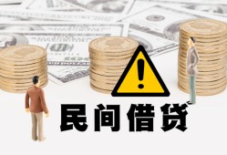 成都天府新区身份证办理贷款-成都天府新区短借急用钱-成都天府新区民间借贷款