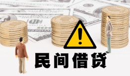 成都天府新区身份证办理贷款-成都天府新区短借急用钱-成都天府新区民间借贷款