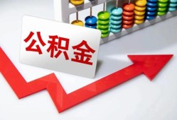 成都天府新区应急借钱空放-成都天府新区私借空放先息后本-成都天府新区哪里有民间借贷