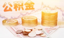 成都天府新区私借空放先息后本-成都天府新区个人放贷-成都天府新区个人私借