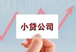 成都天府新区无抵押贷款-成都天府新区空放-成都天府新区小额信用贷款