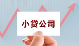成都天府新区无抵押贷款-成都天府新区空放-成都天府新区小额信用贷款