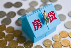 成都天府新区信用贷款哪家好-成都天府新区私人贷款联系电话-成都天府新区正规小额贷款