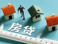 成都天府新区身份证怎么贷款-成都天府新区贷款私借空放-成都天府新区贷款私借空放