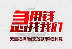 成都天府新区贷款私借空放-成都天府新区个人贷款都有哪些平台-成都天府新区社保信用贷款