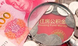成都天府新区贷私借-成都天府新区私人抵押贷款-成都天府新区借钱小贷