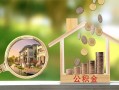 成都天府新区民间借贷-成都天府新区信用贷款-成都天府新区私人放空借贷