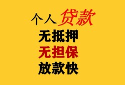 成都天府新区本地身份证贷款-成都天府新区资金短借-成都天府新区无抵押短借