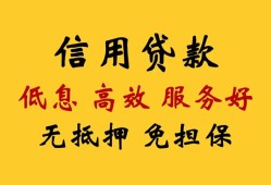 成都天府新区私人小额贷款-成都天府新区哪里可以民间借贷-成都天府新区私人空放二次私借