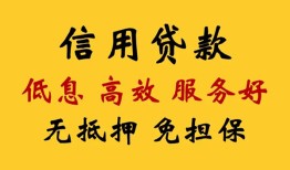 成都天府新区私人小额贷款-成都天府新区哪里可以民间借贷-成都天府新区私人空放二次私借