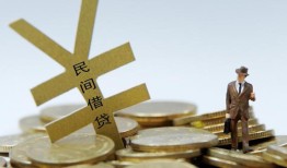 成都天府新区借钱急用-成都天府新区小额短借-成都天府新区短期空放小额贷款