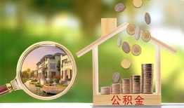成都天府新区身份证贷款-成都天府新区民间大额借贷-成都天府新区私人装修贷款